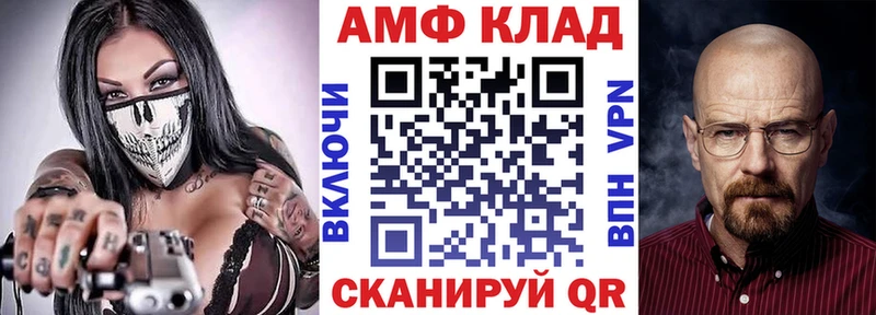 АМФЕТАМИН VHQ  kraken вход  Гай 