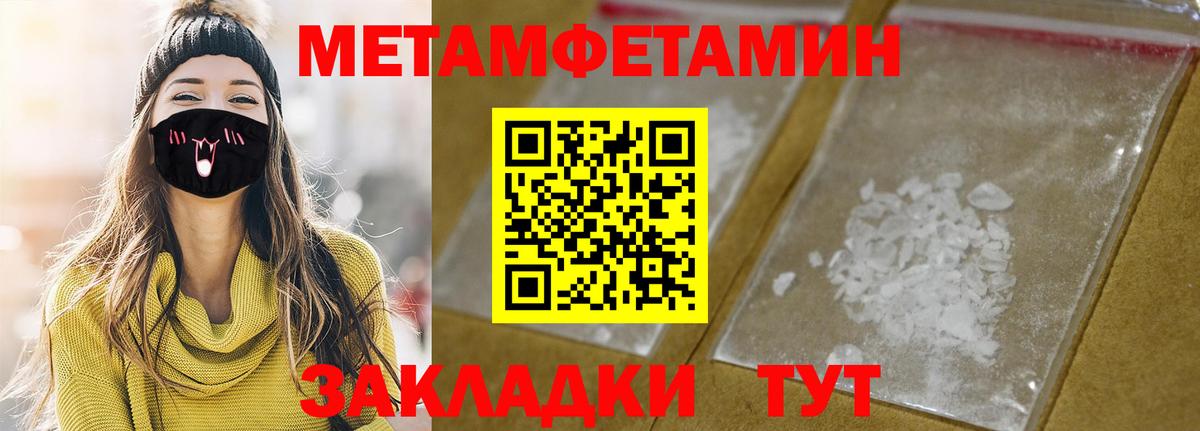 Амфетамин 97% Гай