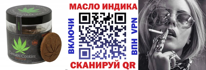 купить закладку  Гай  Canna-Cookies конопля 