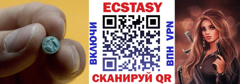 МЕГА ссылка  наркошоп  Гай  Ecstasy louis Vuitton 