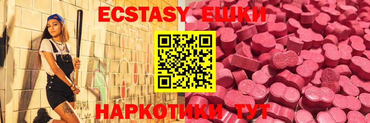 ЭКСТАЗИ DUBAI  Вход с VPN  Гай 