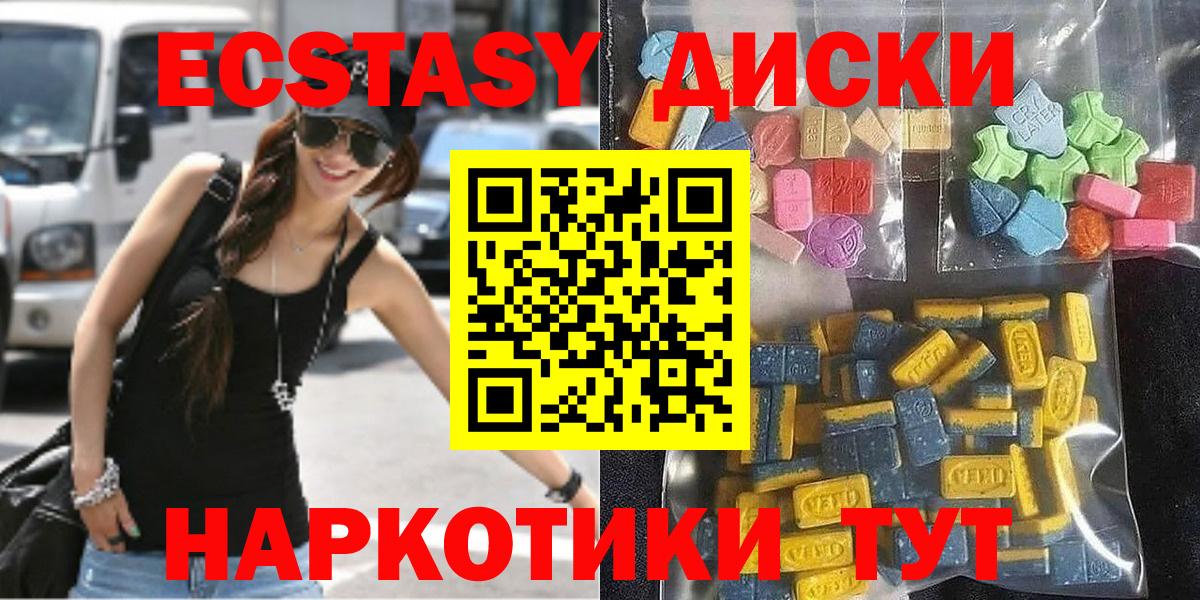 Ecstasy бентли Гай