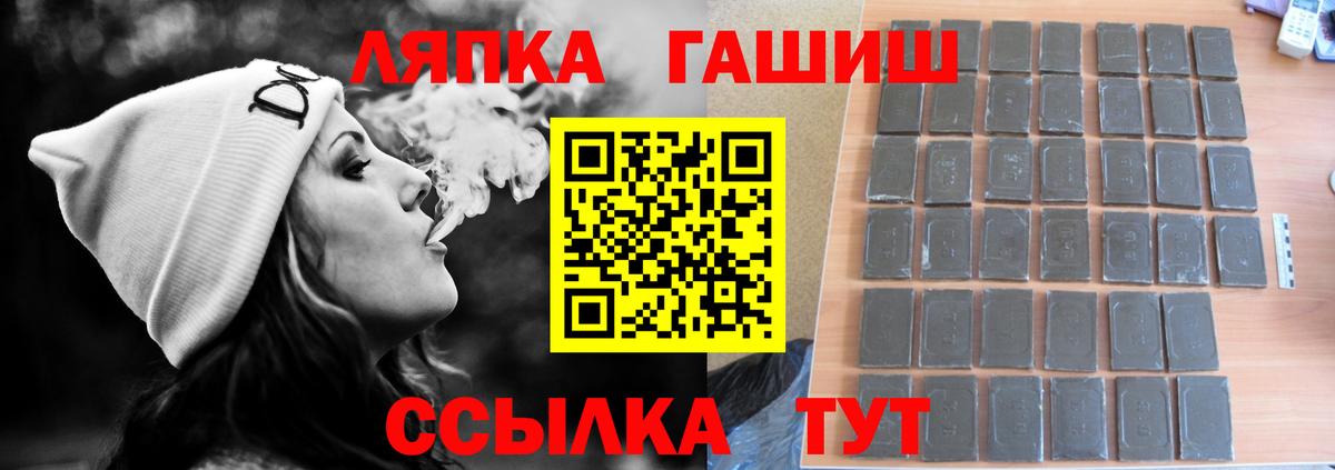ГАШ Premium  Вход с VPN  Гай 