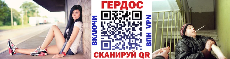 Героин Афган  Гай 