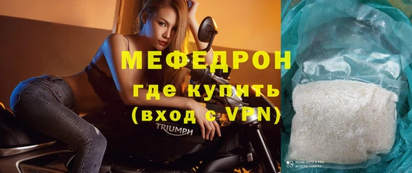 прущая мука Беломорск
