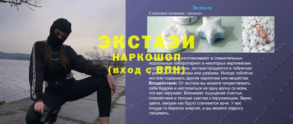 прущая мука Беломорск