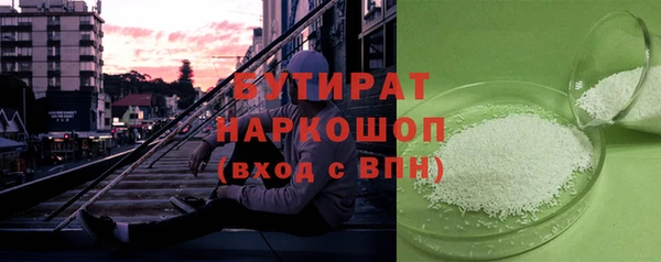 альфа пвп Белоозёрский