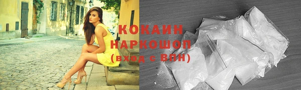 альфа пвп Белоозёрский