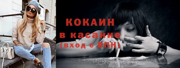 альфа пвп Белоозёрский