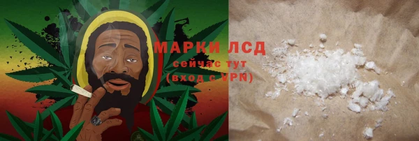 альфа пвп Белоозёрский