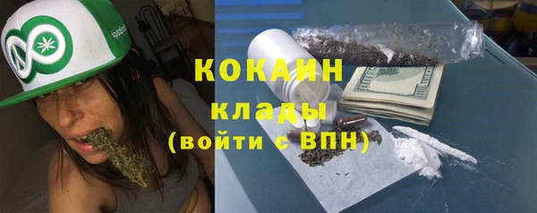 прущая мука Беломорск