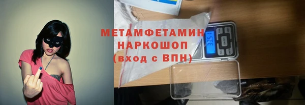 альфа пвп Белоозёрский