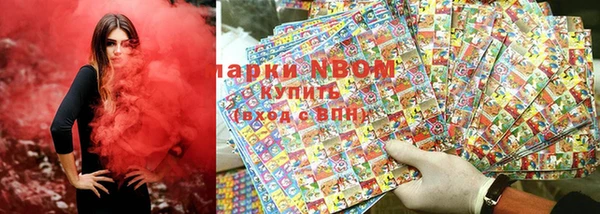 альфа пвп Белоозёрский