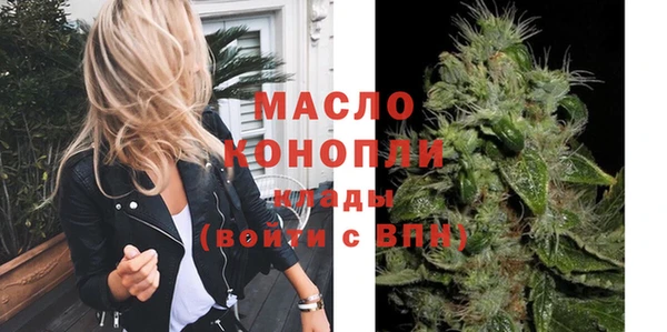 альфа пвп Белоозёрский