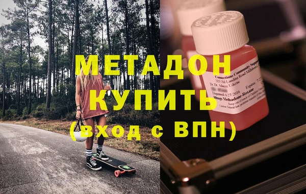 альфа пвп Белоозёрский