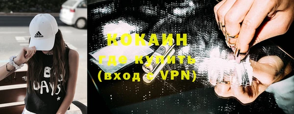 альфа пвп Белоозёрский