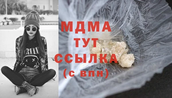 прущая мука Беломорск