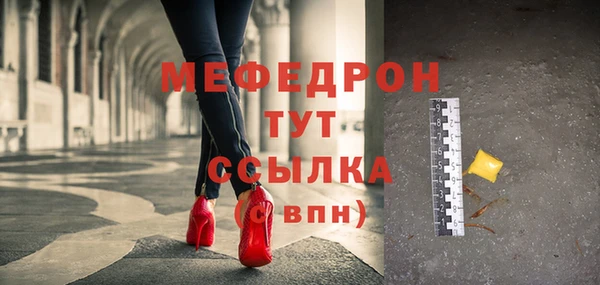 прущая мука Беломорск