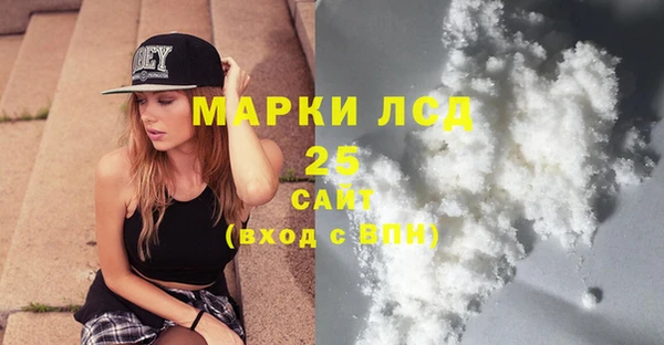 альфа пвп Белоозёрский