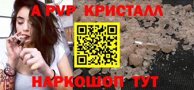 амф Гусь-Хрустальный