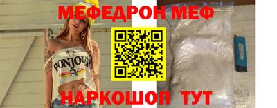 амф Гусь-Хрустальный