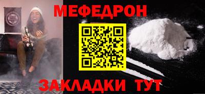 амф Гусь-Хрустальный