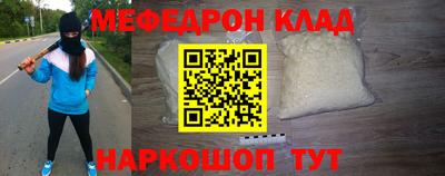 амф Гусь-Хрустальный