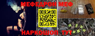 амф Гусь-Хрустальный