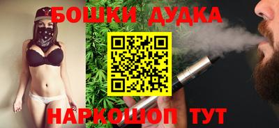 амфетамин Гусиноозёрск