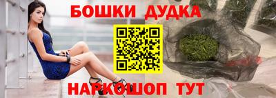 амфетамин Гусиноозёрск