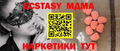 МДПВ Гусев