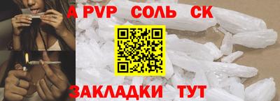 амф Гусь-Хрустальный