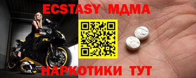 МДПВ Гусев