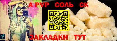 амф Гусь-Хрустальный