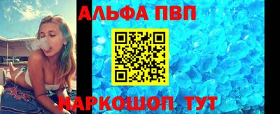 амф Гусь-Хрустальный