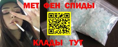 амфетамин Гусиноозёрск