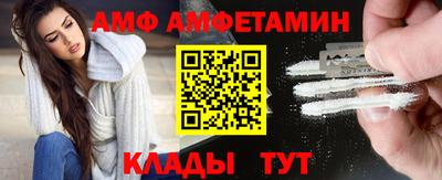 амфетамин Гусиноозёрск