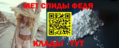 амфетамин Гусиноозёрск