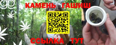 амфетамин Гусиноозёрск