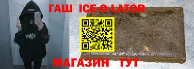 амфетамин Гусиноозёрск