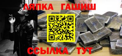 амфетамин Гусиноозёрск