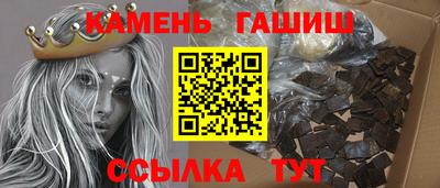 амфетамин Гусиноозёрск