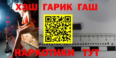 амф Гусь-Хрустальный