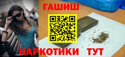 амфетамин Гусиноозёрск