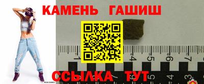 амфетамин Гусиноозёрск
