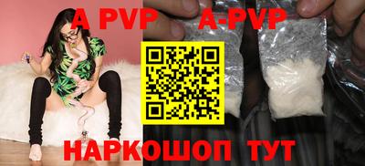 амф Гусь-Хрустальный