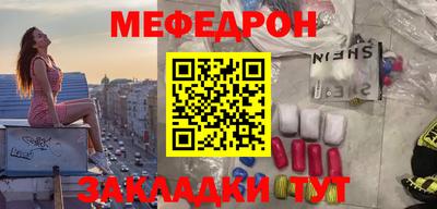 амф Гусь-Хрустальный