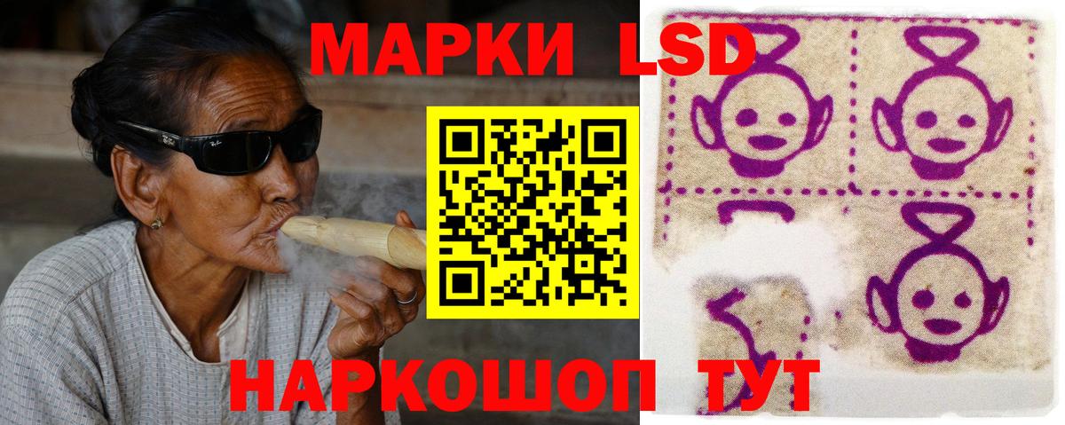 ЛСД экстази ecstasy  кракен сайт  LSD-25 экстази кислота  Гай  Вход с VPN 