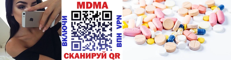 MDMA молли  наркотики  Гай 