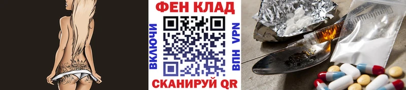 Метамфетамин винт  наркотики  Гай 